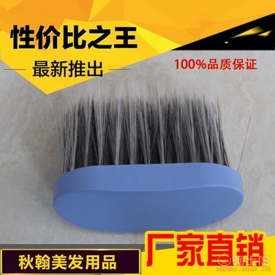 【秋翰掃發(fā)撣刷掃扁旦刷理發(fā)撣掃碎發(fā)毛刷清潔美發(fā)用品毛掃舒適】文安縣秋翰塑料制品廠 - 產品庫