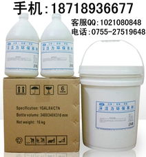 深圳市佩佳清潔用品