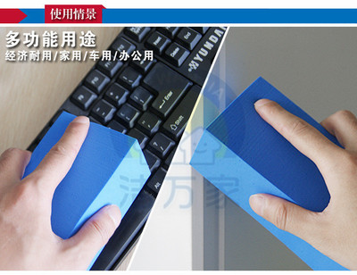 永康pva膠棉專業廠家直供2016新款pva方塊棉清潔無死角圖片_高清圖_細節圖-江西pva鹿皮巾加工清潔用品廠 -