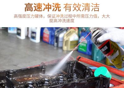 工廠直銷化油器清洗劑汽車發動機內部除積碳節氣門燃油系統免拆