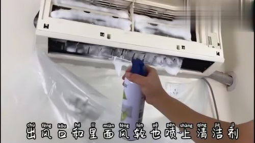 自己動(dòng)手，告別塵螨 家庭空調(diào)清洗不求人全攻略