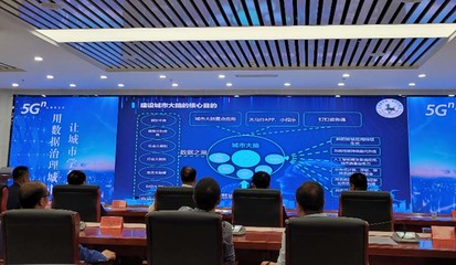 武威 創(chuàng)建“平安細胞”撐起“市域之治”，網(wǎng)絡技術服務賦能社會治理