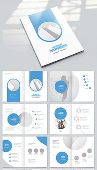 五金產品零售行業(yè)廣告設計 PSD貿易廣告公司素材與模板應用